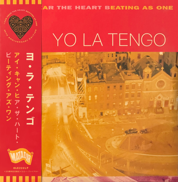 I Can Hear The Heart Beating As One